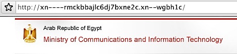 idn_egypt_chrome.jpg